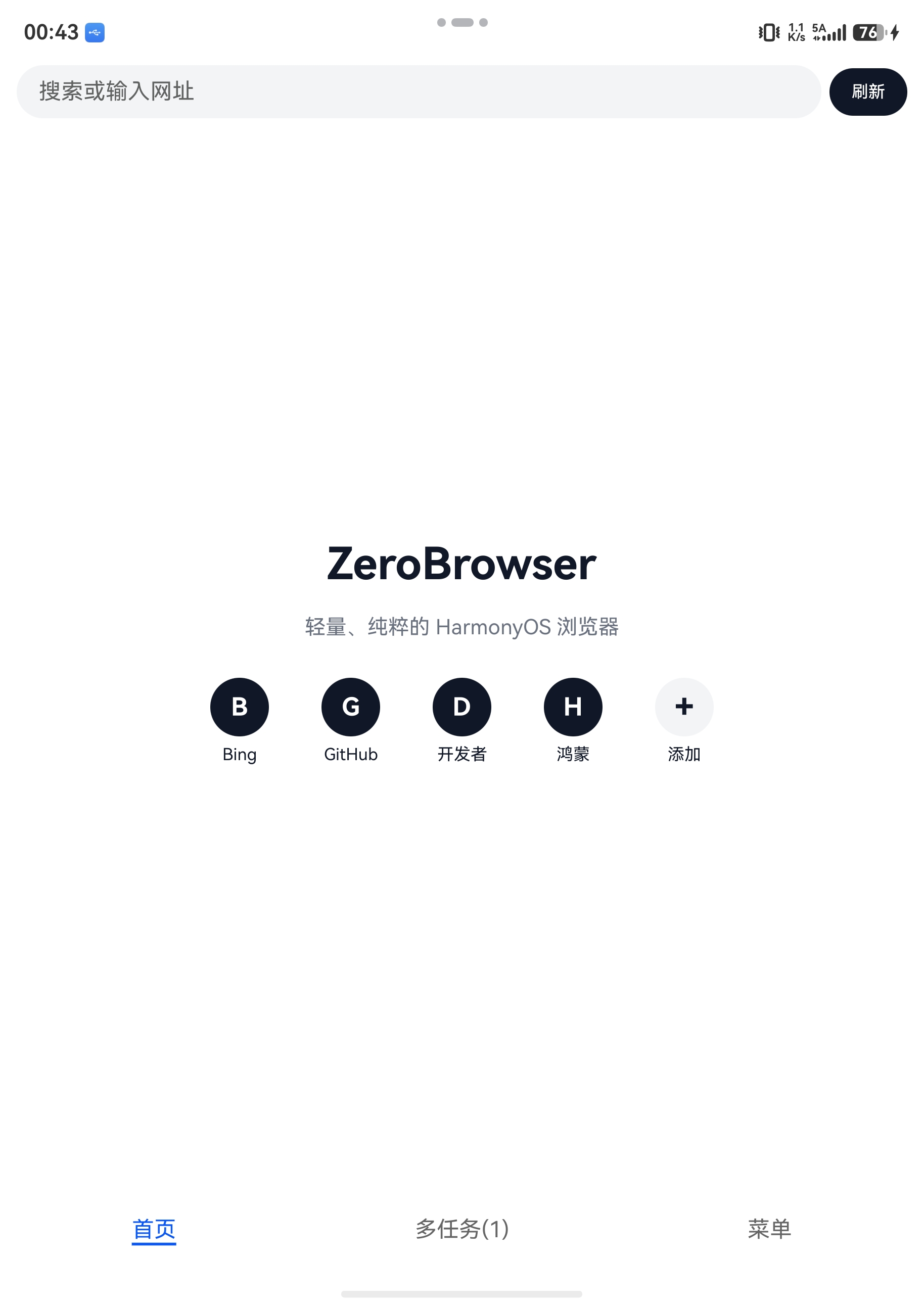 Zero 首页界面